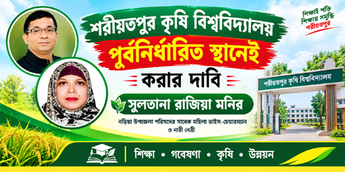 sonardesh24.com