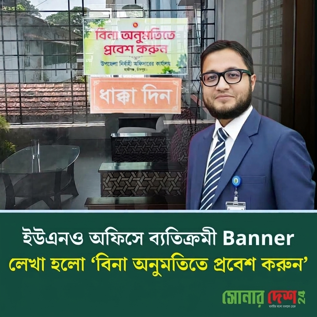 sonardesh24.com