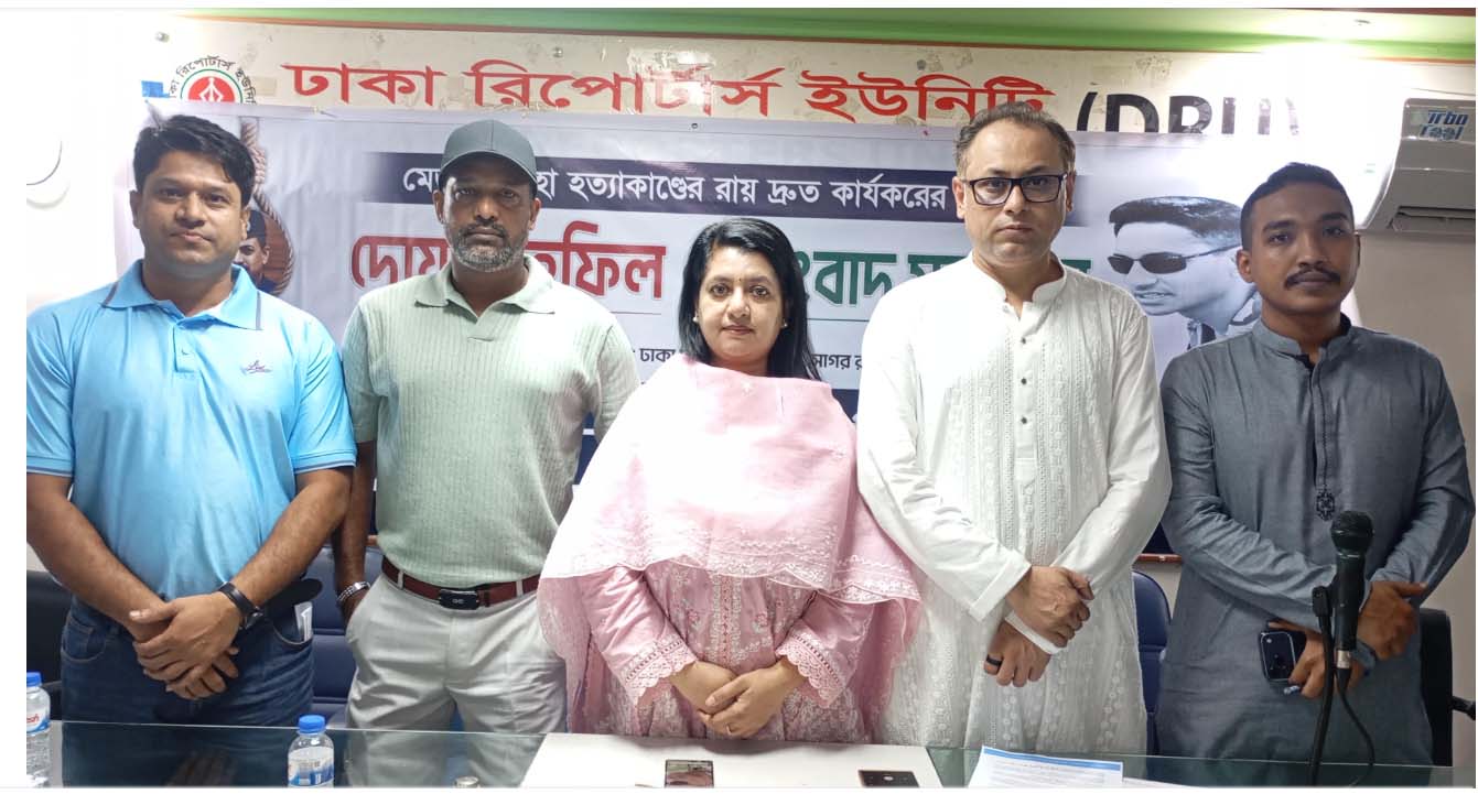sonardesh24.com