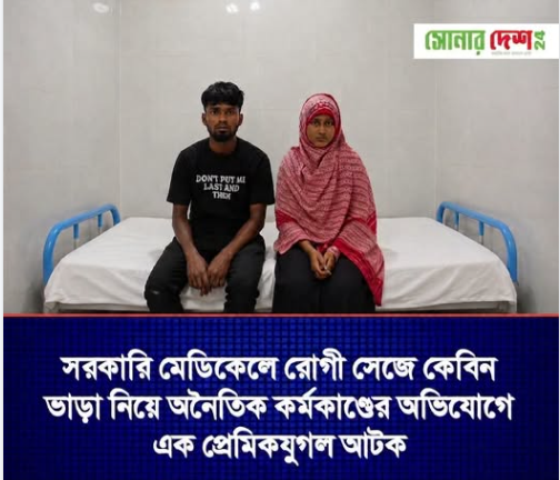 sonardesh24.com
