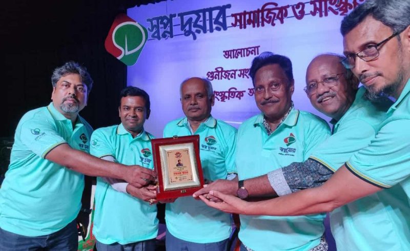 sonardesh24.com
